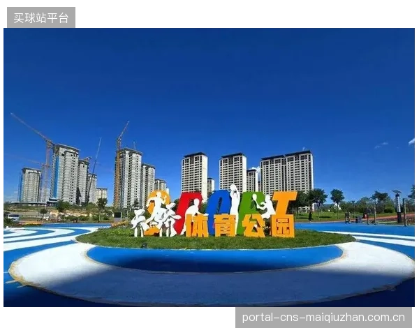 城市体育的终局：嵌入社区网格的体育设施网络，将成为基层社会健康管理的关键入口