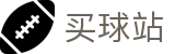 买球站 - 即时赛况丨高阶数据中心与每日赛事简报